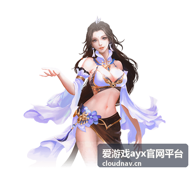 爱游戏ayx官网平台 云游戏平台评测